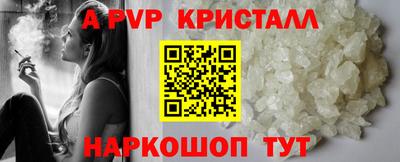 apvp Апрелевка