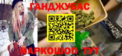 герыч Апшеронск