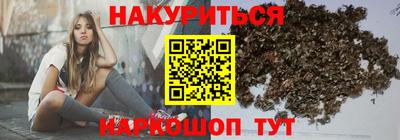 наркотики Аргун