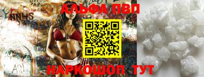 герыч Апшеронск