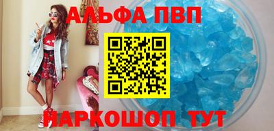 герыч Апшеронск