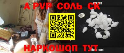 наркотики Аргун
