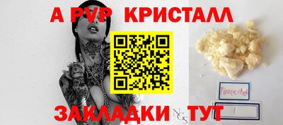 герыч Апшеронск