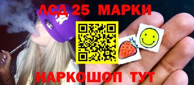наркотики Аргун