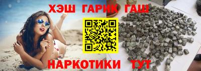 герыч Апшеронск