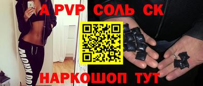 наркотики Аргун