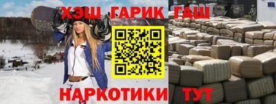 наркотики Аргун
