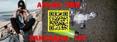 наркотики Аргун