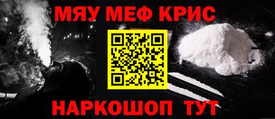 герыч Апшеронск
