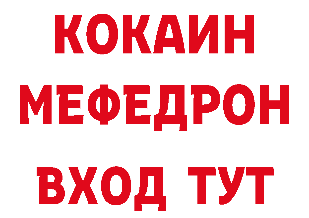 Дистиллят ТГК вейп tor площадка гидра Валуйки