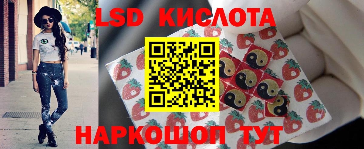 Кетамин Валуйки