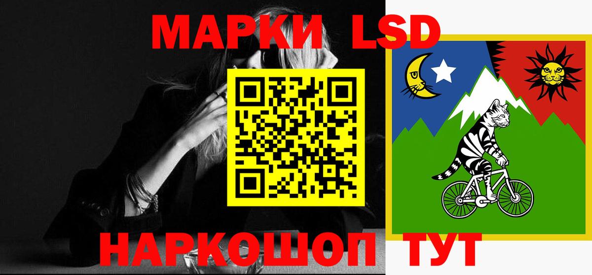 ОМГ ОМГ как зайти  LSD-25 экстази кислота  Лсд 25 экстази ecstasy  Вход с VPN  Валуйки 
