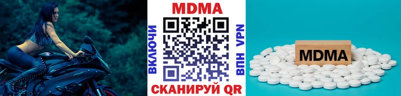 купить  цена  Валуйки  МДМА crystal 