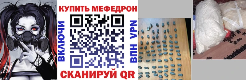 продажа наркотиков  Валуйки  Меф VHQ 