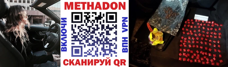 Метадон мёд  OMG маркетплейс  Валуйки 