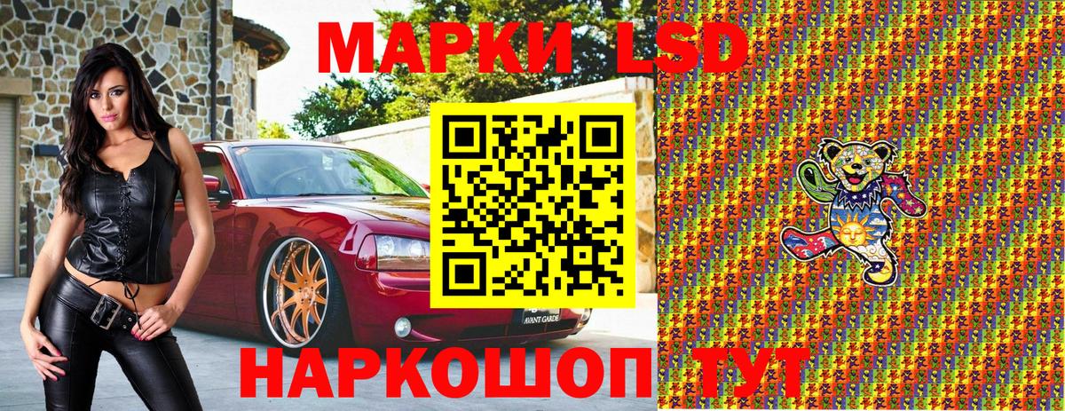 Марки N-bome 1500мкг Валуйки