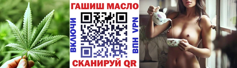 Дистиллят ТГК концентрат  цена наркотик  Валуйки 