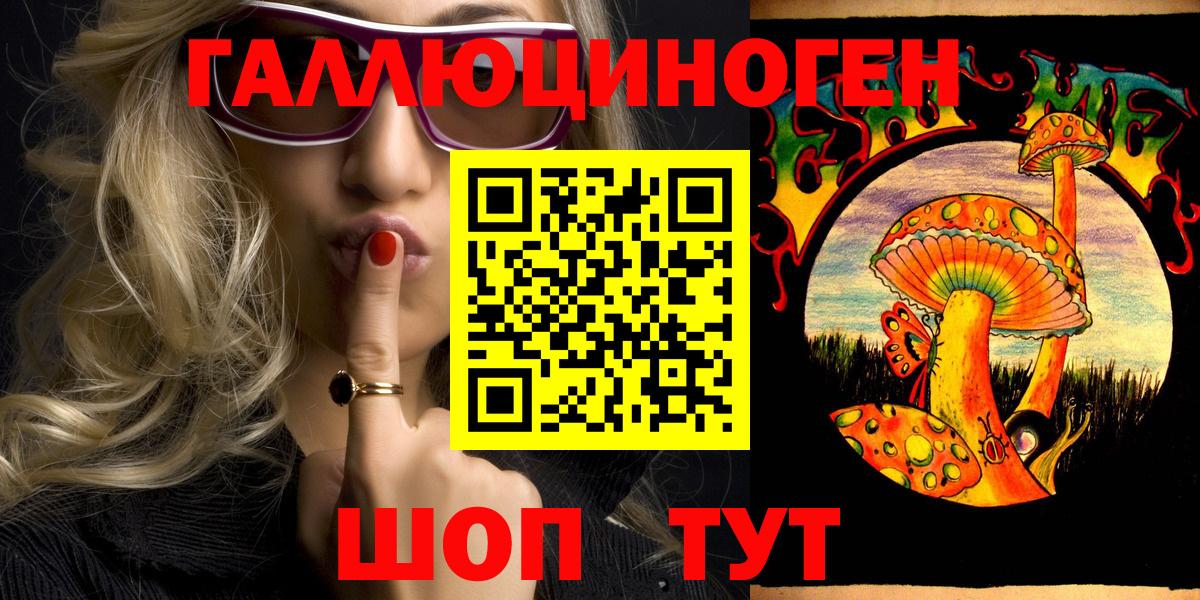 Псилоцибиновые грибы Psilocybine cubensis  Вход с VPN  Псилоцибиновые грибы MAGIC MUSHROOMS  Валуйки 